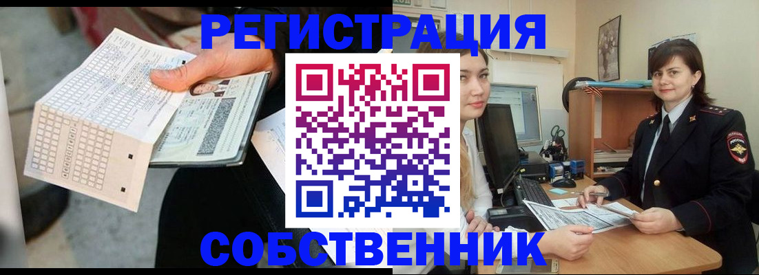 временная регистрация адрес в Лесном