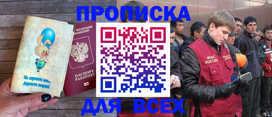 временная регистрация госуслуги в Лесном
