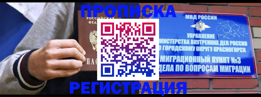 регистрация для дет. сада в Лесном